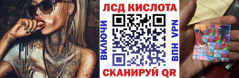 магазин продажи   Астрахань  Марки 25I-NBOMe 1,8мг 