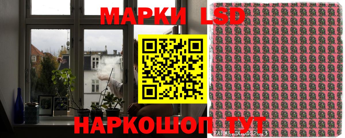 Марки NBOMe 1500мкг Астрахань