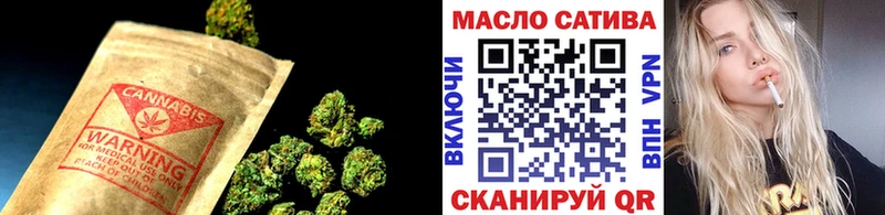ТГК жижа  Астрахань 