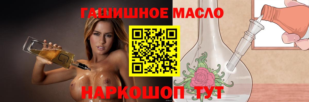 ТГК Wax Астрахань