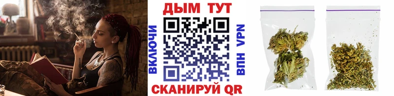Шишки марихуана Amnesia  Астрахань 