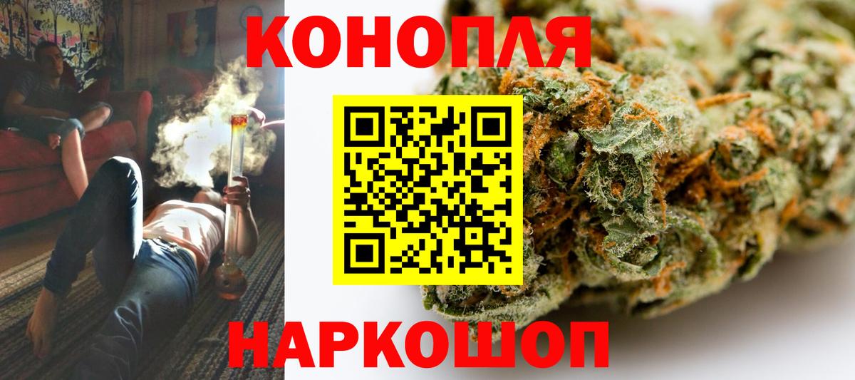 Шишки марихуана индика Астрахань